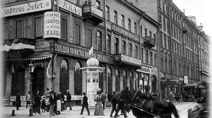 В предчувствии Апокалипсиса, или Ждали ли Первую мировую?