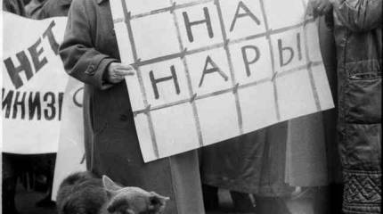 Воскресный фельетон. Новость, о которой мечтает народ