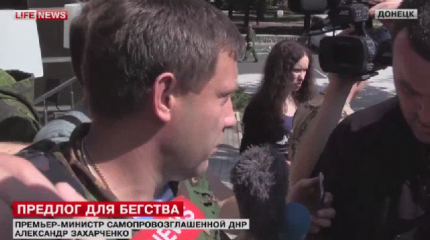 Премьер-министр ДНР: Силовики украинской армии сдаются в плен, чтобы остаться в живых