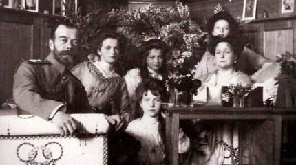 Последние дни семьи Романовых