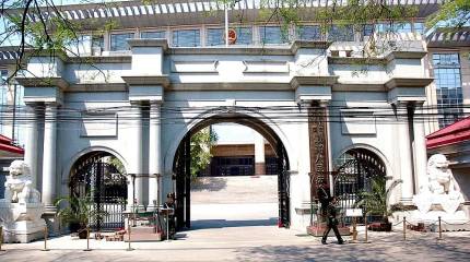 В Китае за взятки казнили бывшего гендиректора инвестиционной компании