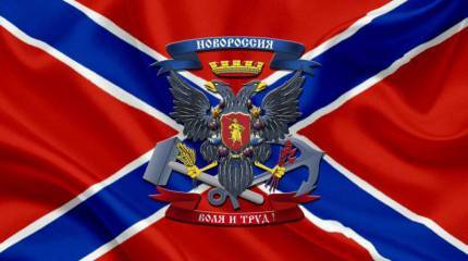 Заявление Парламента Союза Народных Республик