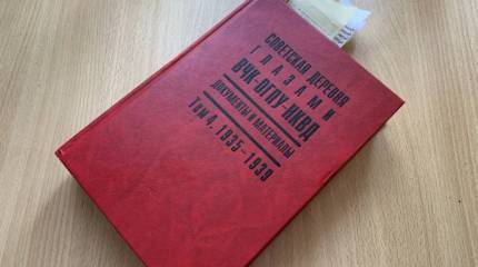 «Куда крестьянину податься?» Специфика жизни советского крестьянства 30-х годов ХХ века