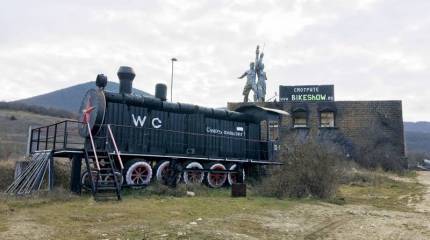 Крымский казан. Часть 1. Варево из Чалого, Хирурга и Минобороны