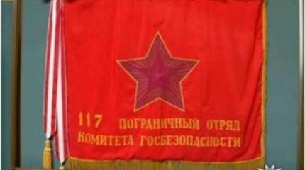 Первое дело начальника Московского погранотряда