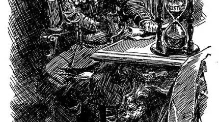 Призрак Февраля