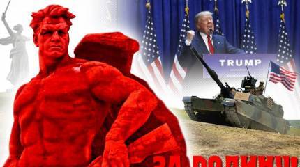 Чемпионат мира? Нет, новый Сталинград!