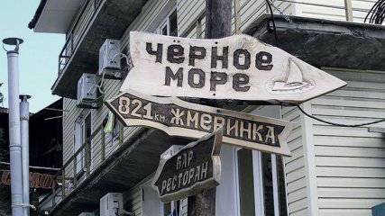 Лингвистическая безопасность страны