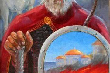 Вещий Олег - созидатель и хранитель русской державы. К 1130-летию объединения севера и юга Руси.