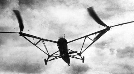 Разбомбленный дракон