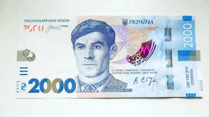Из-за «русского шрифта» на Украине поменяют дизайн банкнот
