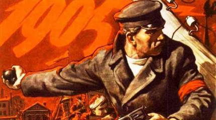 Революция. Западня для России