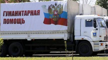 Красный Крест готов к началу гуманитарной операции в Украине, а Госдеп США продолжает «выражать озабоченность»