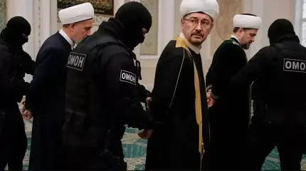 Означают ли аресты муфтиев ДУМ изменение политического курса на «ползучую исламизацию»?