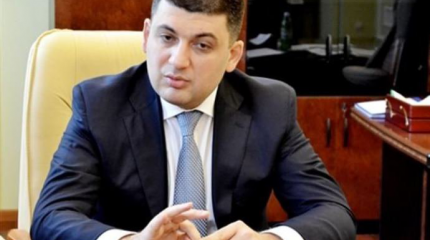 В Верховной раде обсуждается импичмент президента