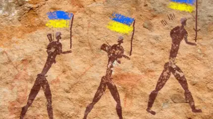 Русофобская Украина. Истоки русофобии и комплекса неполноценности на Украине