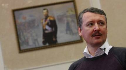 Игорь Стрелков: «Если российские войска оставили Изюм, то это хорошо»