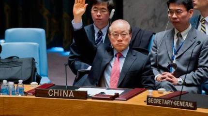 Китай, опасаясь перемен в американской политике, демонстрирует сближение с Россией