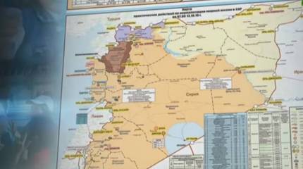 Минобороны РФ опубликовало карту новой расстановки сил в Сирии