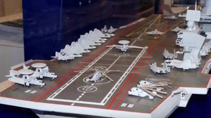 НИОКР по атомному авианосцу для ВМФ РФ начнут в 2023 году