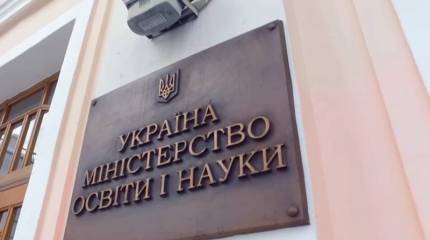 В украинских школах декоммунизируют предмет «Защита Отечества»