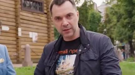 Арестович признал, что с возможностями Украины Крымский мост можно только «поцарапать»