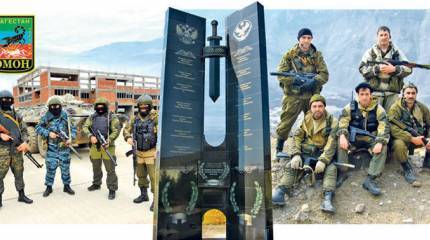 «Скорпионы» жалят смертельно