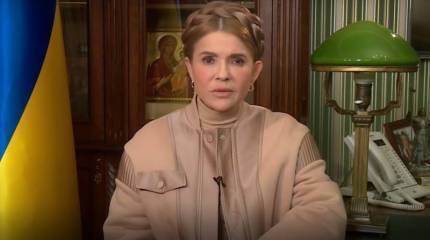 Юлия Тимошенко: Заключение мирного соглашения с Москвой неприемлемо для Киева