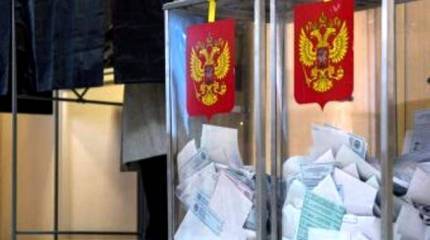 Единый день голосования завершился