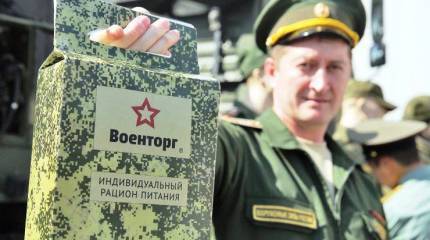 «Военторг» назначен единственным официальным поставщиком имущества для армии