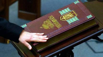 Представитель Зеленского в ВРУ: Конституция Украины будет изменена