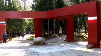 На конференции по Катыни в Варшаве требуют назвать всех виновных