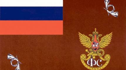 17 декабря – День образования российской фельдъегерской связи