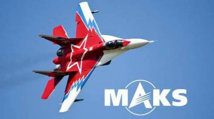 От МАКС-2011 до МАКС-2013