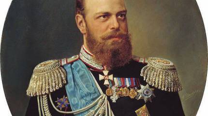 Александр III Александрович — великий русский правитель, пресекший разрушение России