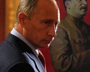Не повторяет ли президент Путин ошибок маршала Сталина?