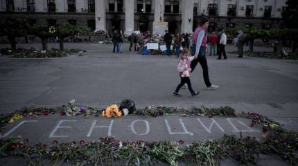 Представитель ООН: доказательства о майских событиях в Одессе были уничтожены