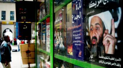 Подробности операции против Бен Ладена. США готовы мириться с Пакистаном?