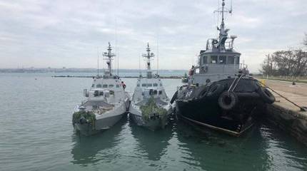 НАТО призывает Россию отпустить моряков и вернуть катера Украине