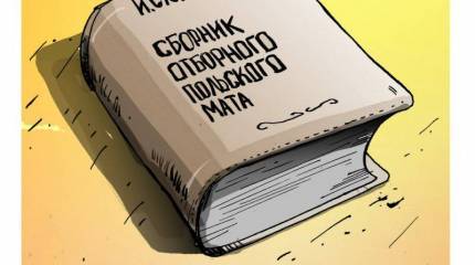 Техасские парни в Европе: что им там надо?
