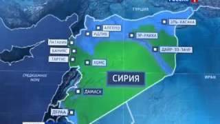 Борьба с терроризмом или война против Сирии?