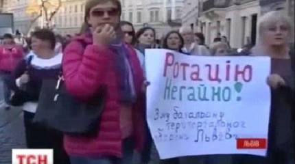 Львовский митинг "за скорейшую ротацию"