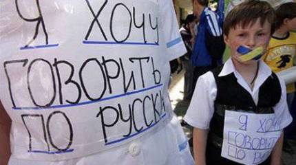 Судьба закона о языках на Украине: обратного хода нет