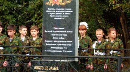 «Расправим плечи, хватит нам сутулиться!»