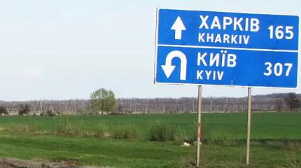 Из-за недоговороспособности Киева пора признавать российскими ещё 4 области?