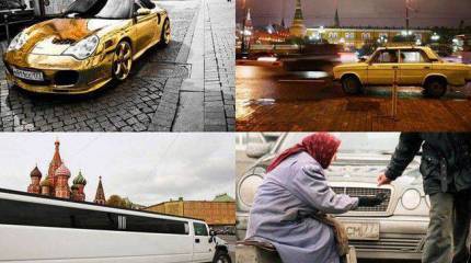 Социальное неравенство: чрезмерная поляризация общества угрожает безопасности страны