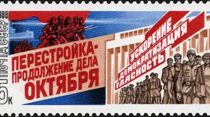 How the Soviet Union was broken