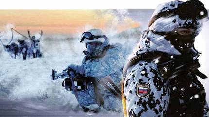 Холодная горячая точка