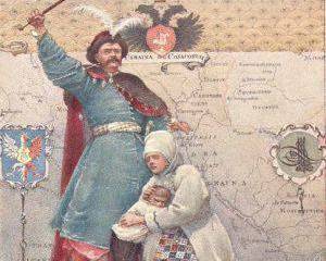 Происхождение украинского этноса (по Льву Гумилеву)