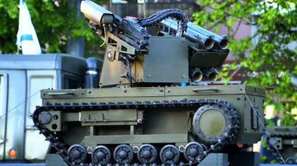 В учениях российской армии задействованы боевые роботы